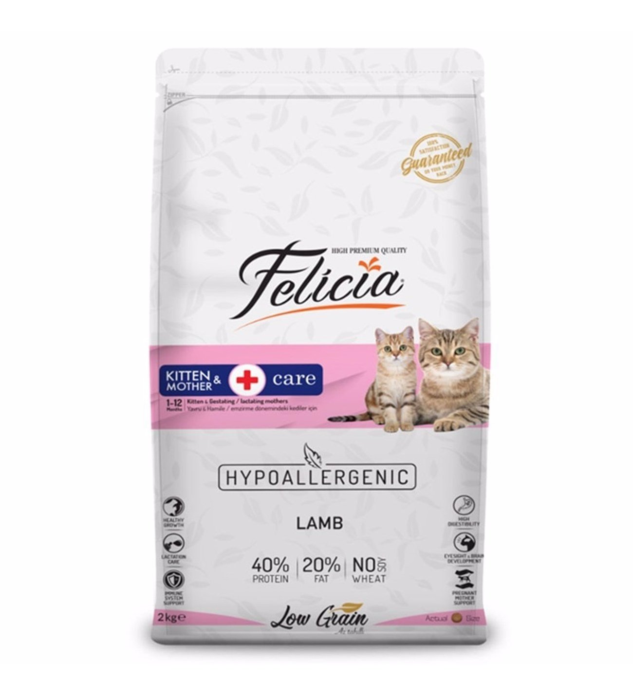 Felicia Az Tahıllı Yavru Kuzu Etli HypoAllergenic Kedi Maması 2 Kg