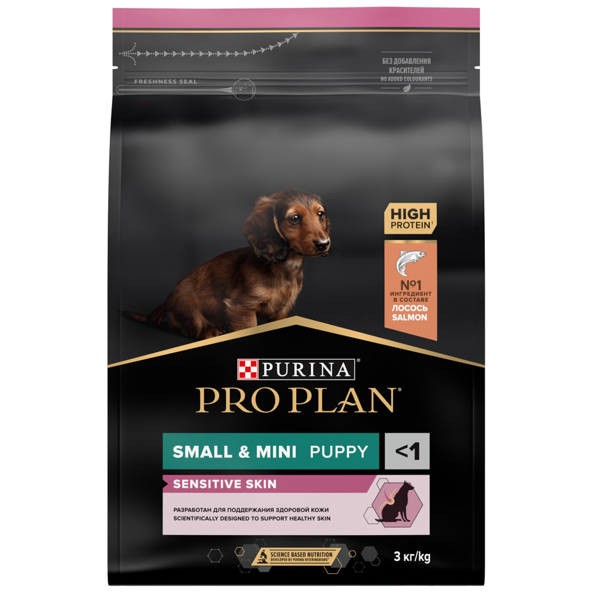 Pro Plan Puppy Small Sensitive Hassas Küçük Irk Somonlu Köpek Maması 3Kg 