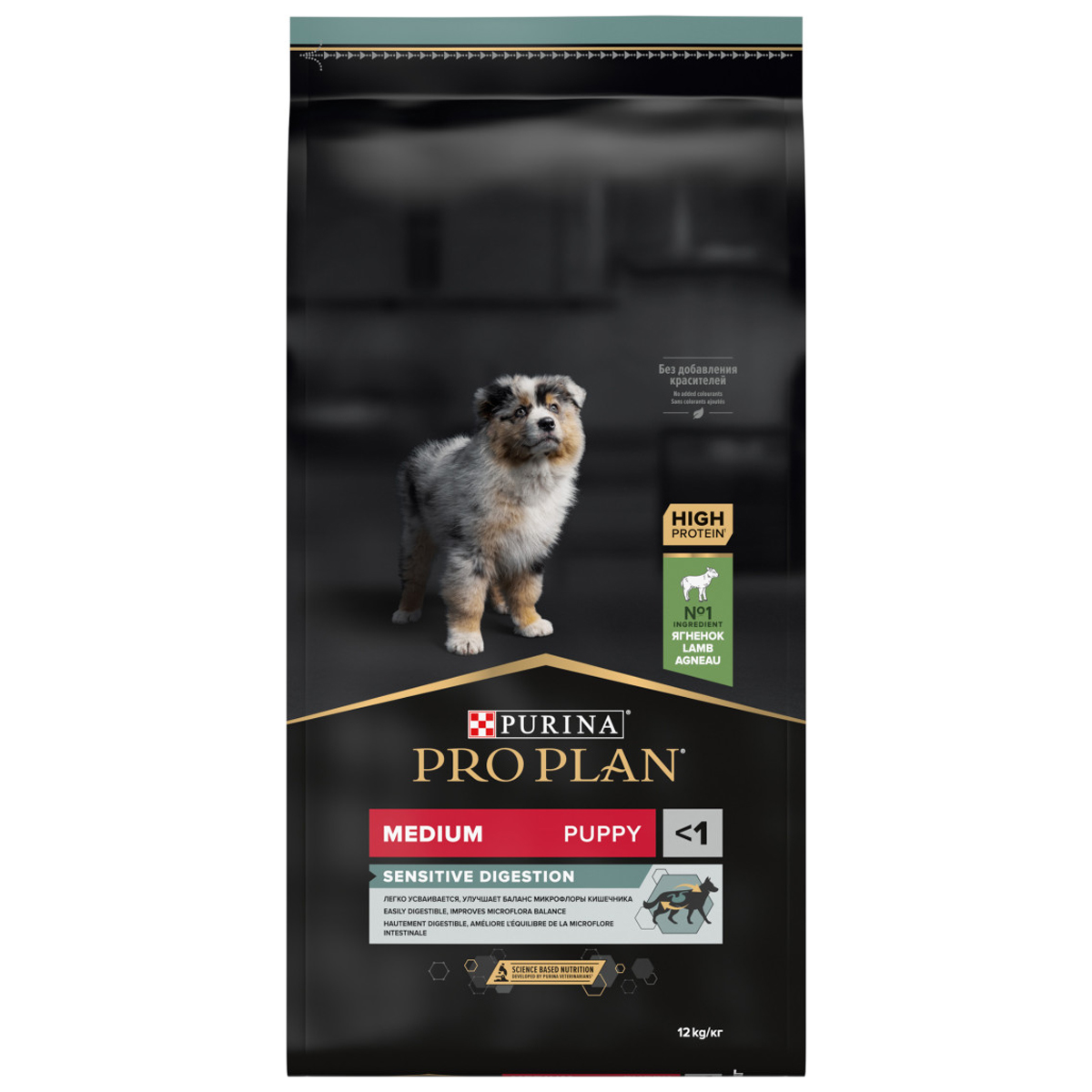 Pro Plan Puppy Sensitive Lamb Kuzu Etli Yavru Köpek Maması 12 Kg